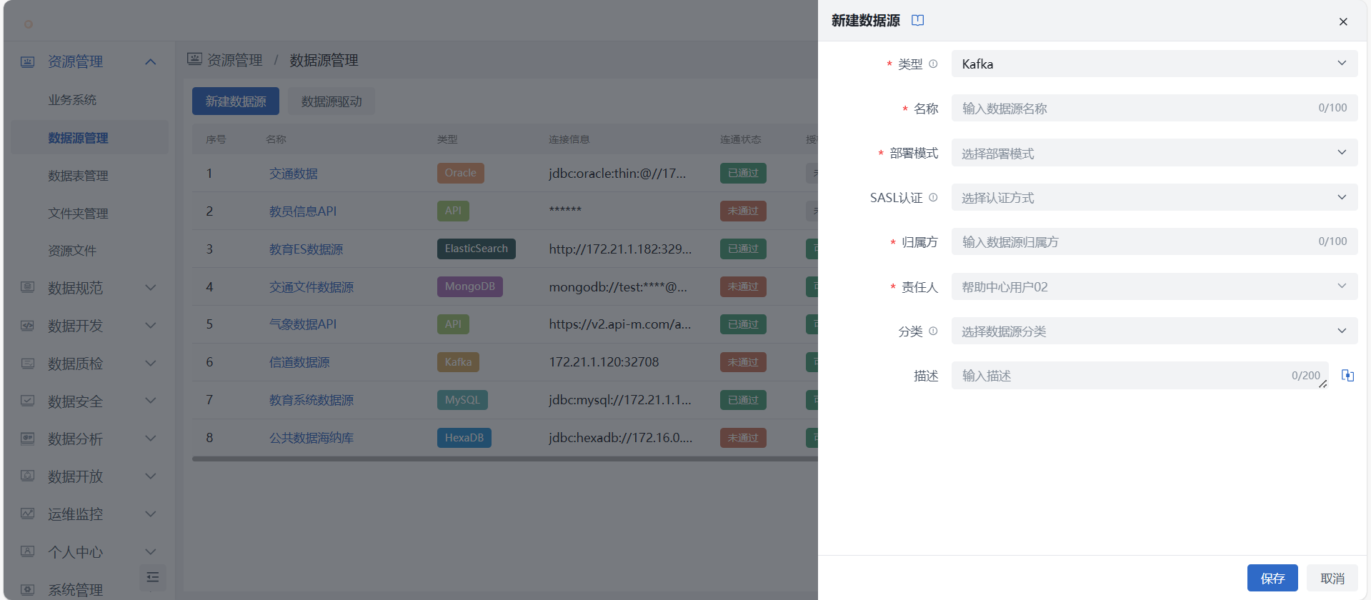 新建目标库