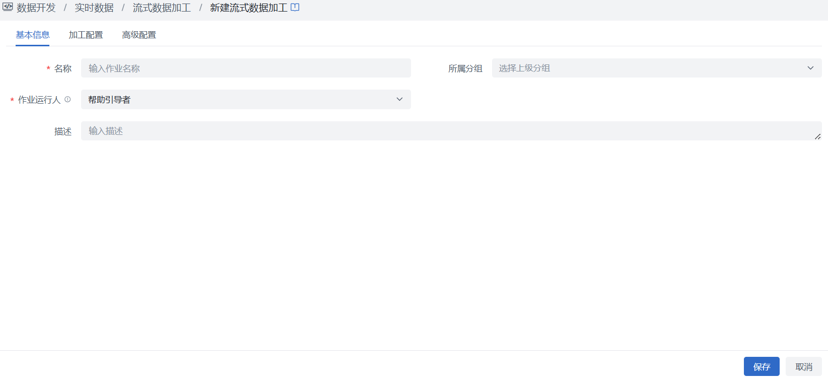 数据信道作业