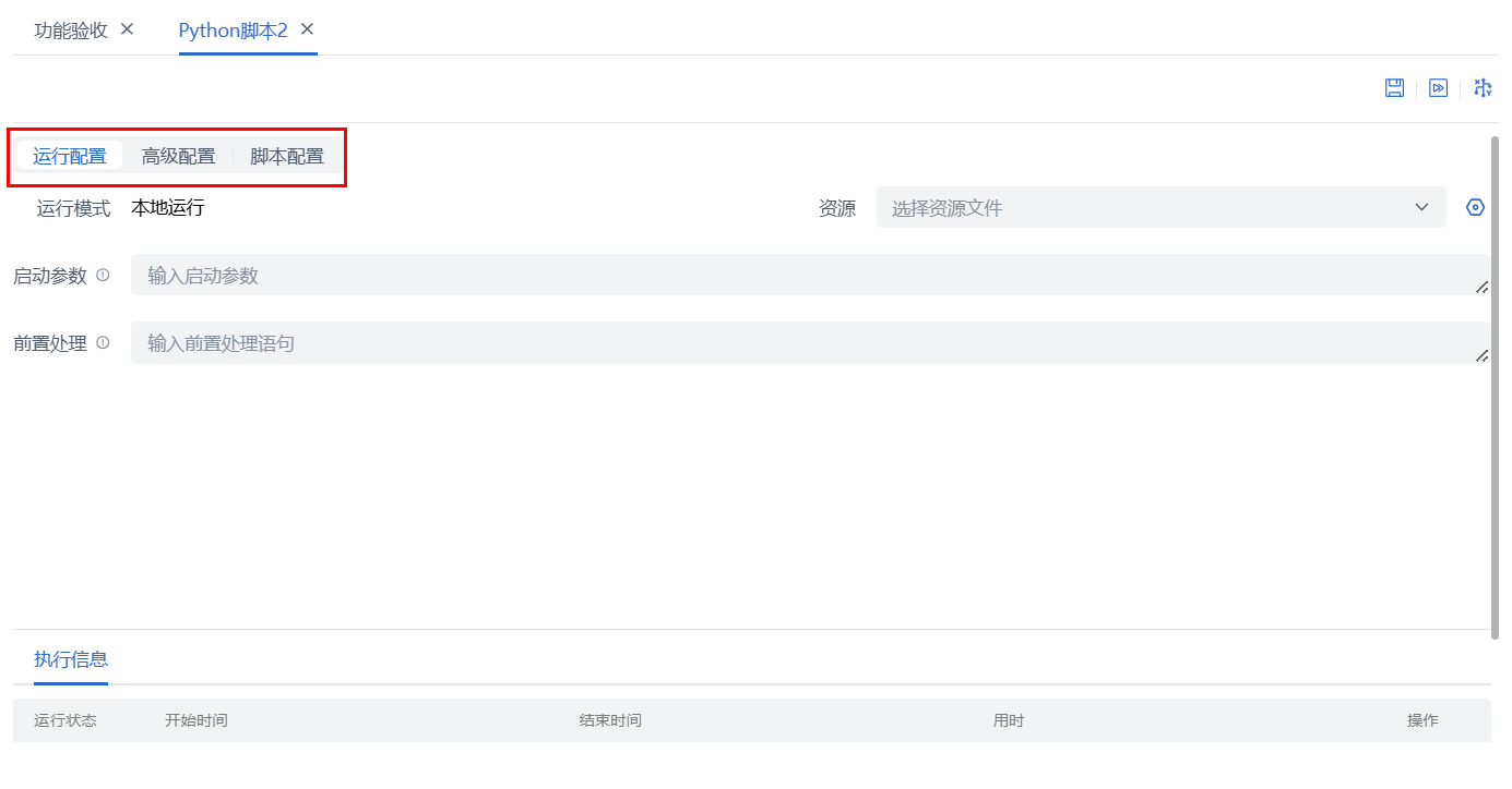 SQL加工