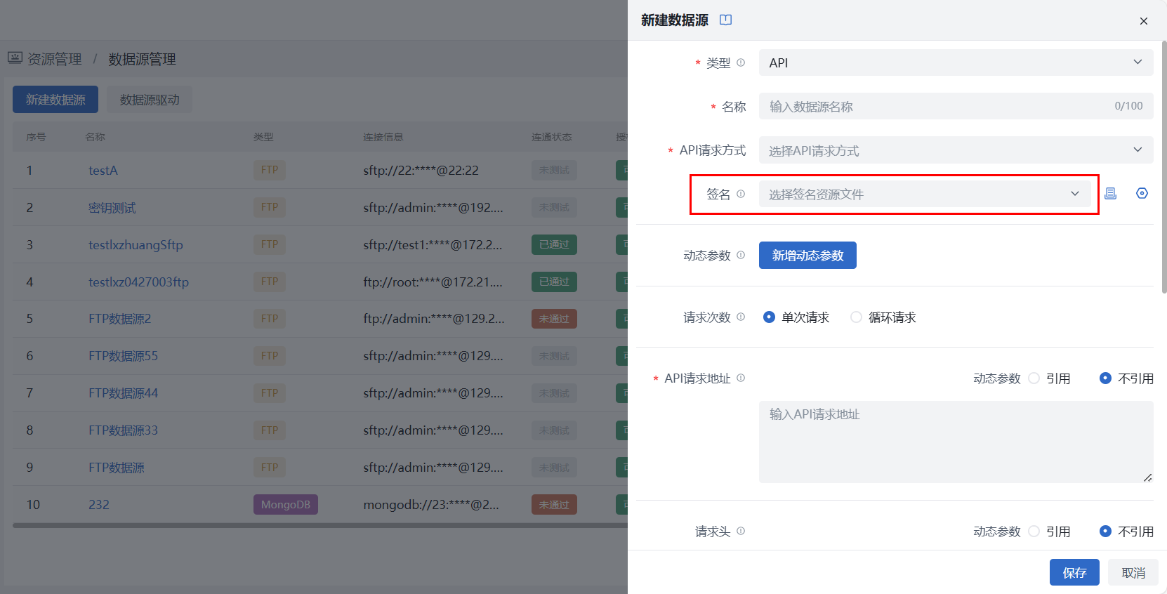 资源文件