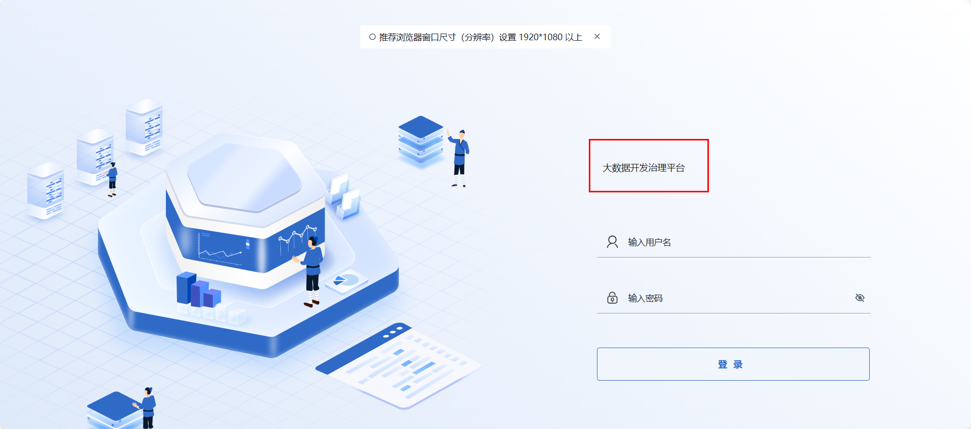 超管配置